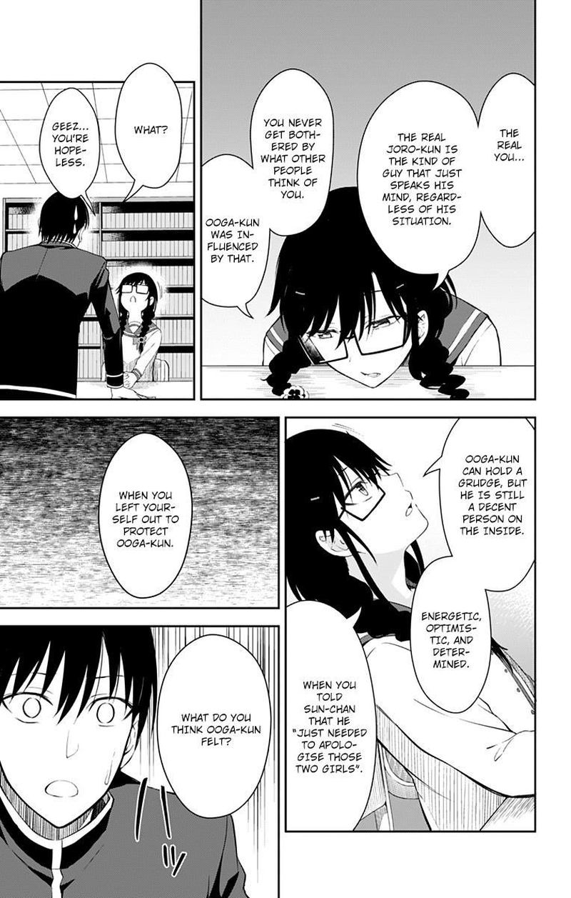 Ore Wo Suki Nano Wa Omae Dake Ka Yo 11 36