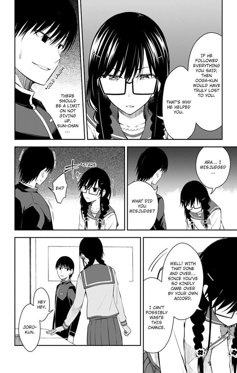 Ore Wo Suki Nano Wa Omae Dake Ka Yo 11 37