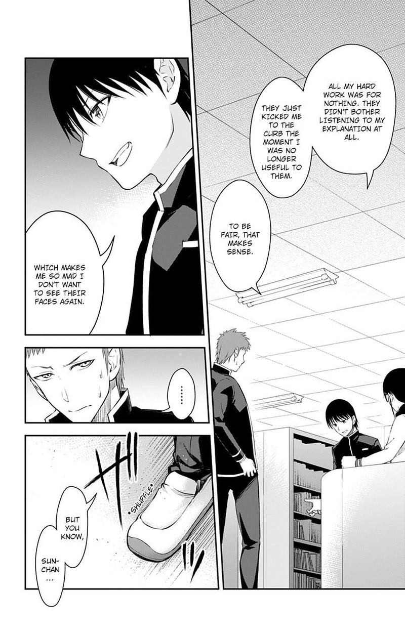Ore Wo Suki Nano Wa Omae Dake Ka Yo 11 4