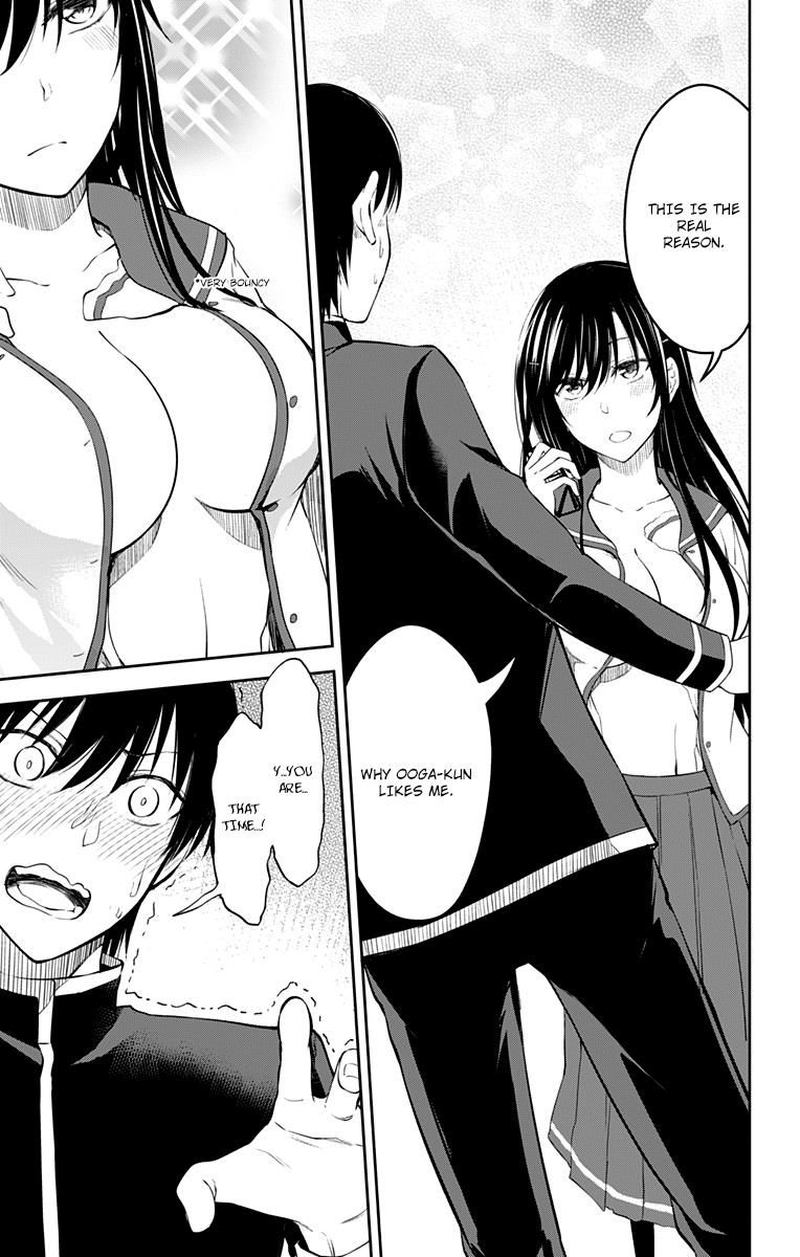 Ore Wo Suki Nano Wa Omae Dake Ka Yo 11 42