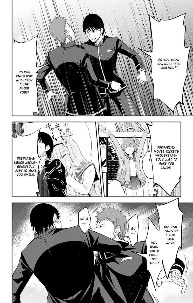 Ore Wo Suki Nano Wa Omae Dake Ka Yo 11 8