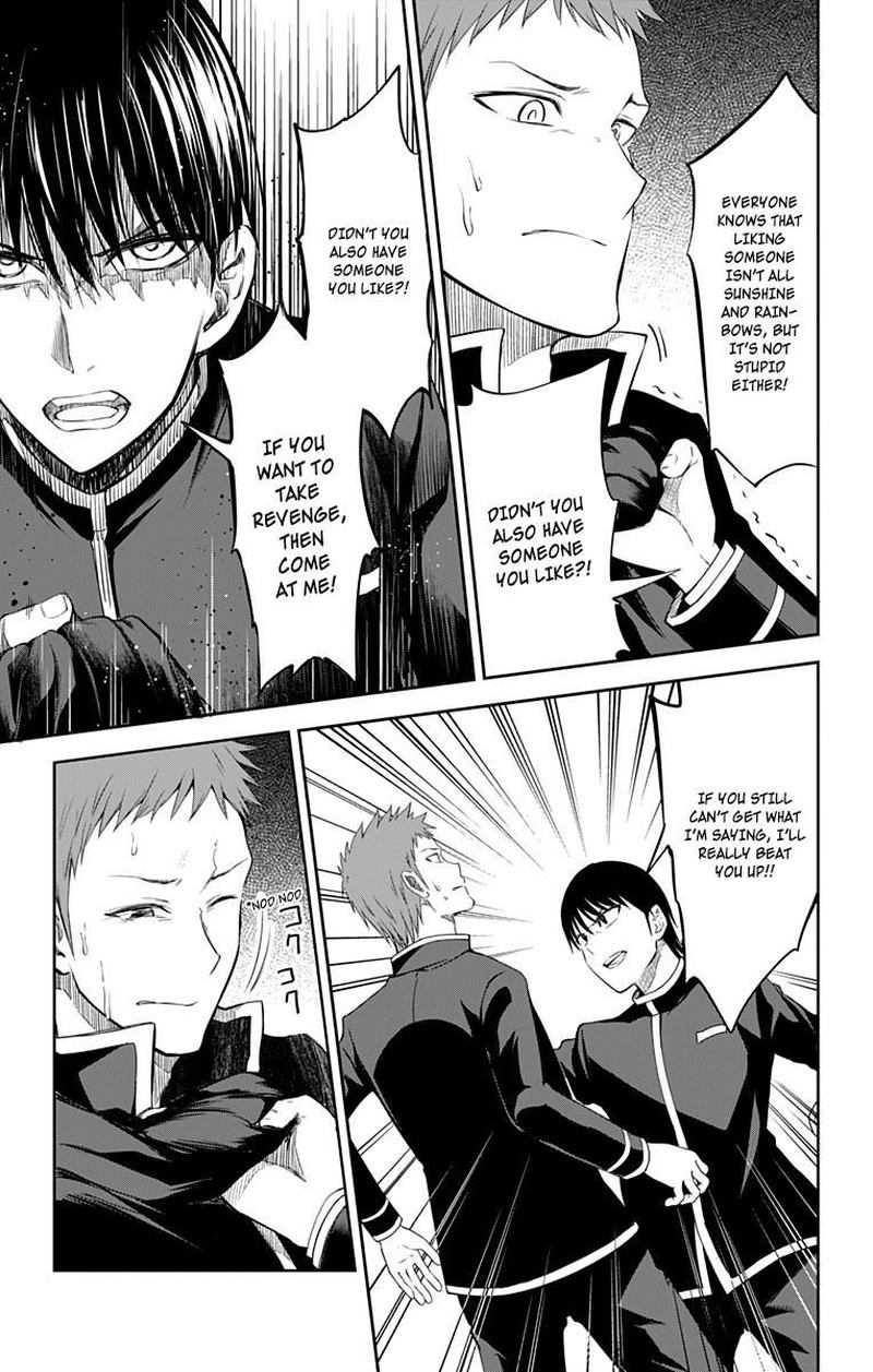 Ore Wo Suki Nano Wa Omae Dake Ka Yo 11 9