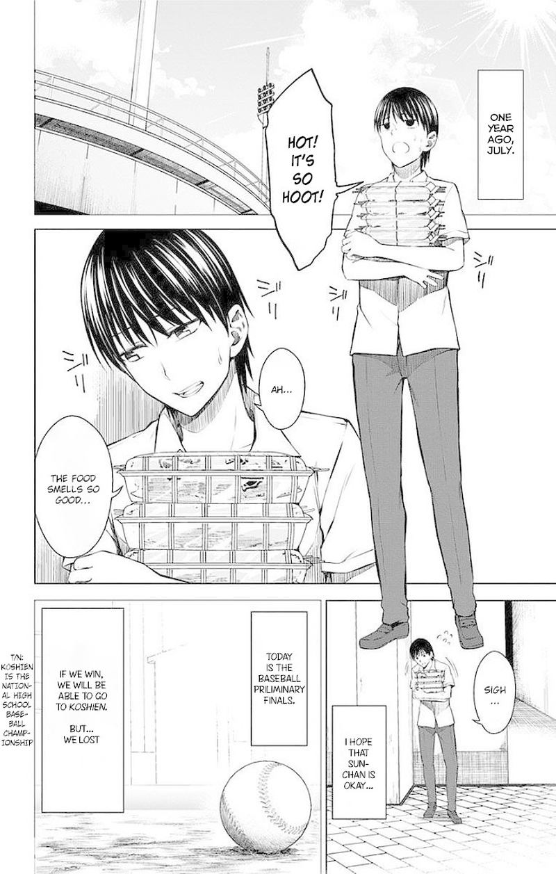 Ore Wo Suki Nano Wa Omae Dake Ka Yo 12 2
