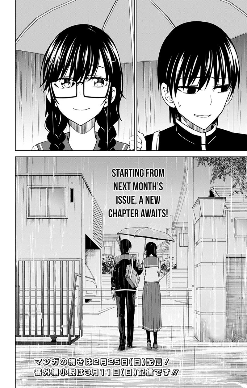 Ore Wo Suki Nano Wa Omae Dake Ka Yo 12 24