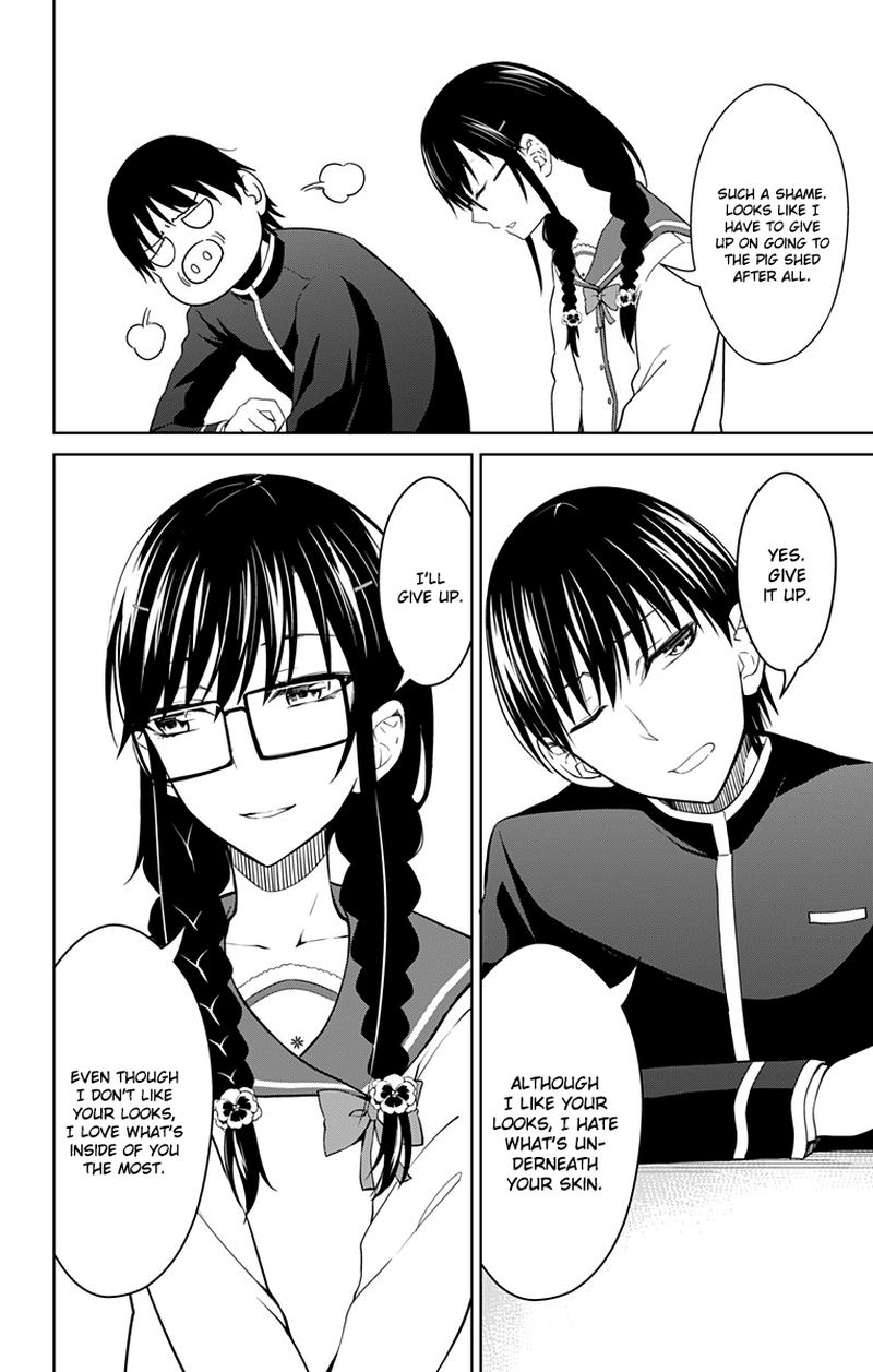 Ore Wo Suki Nano Wa Omae Dake Ka Yo 13 10