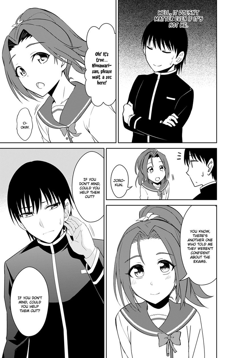 Ore Wo Suki Nano Wa Omae Dake Ka Yo 13 17