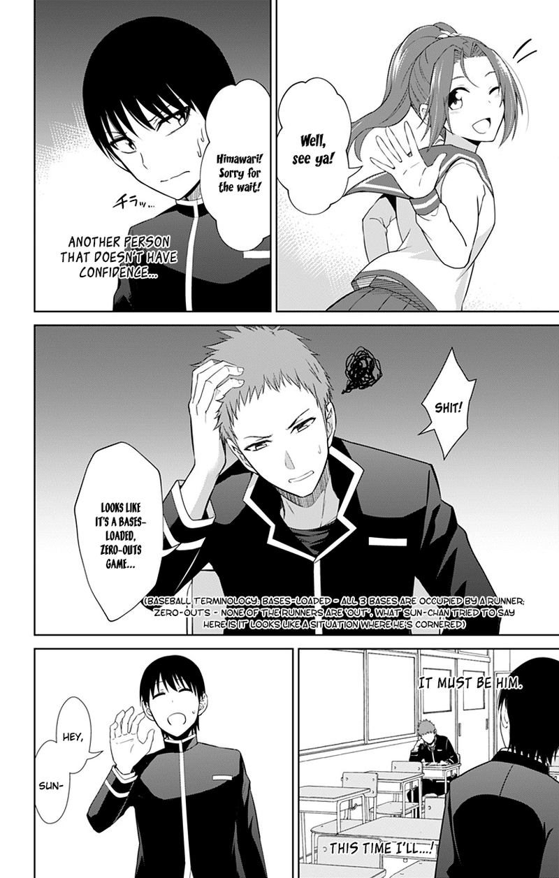 Ore Wo Suki Nano Wa Omae Dake Ka Yo 13 18