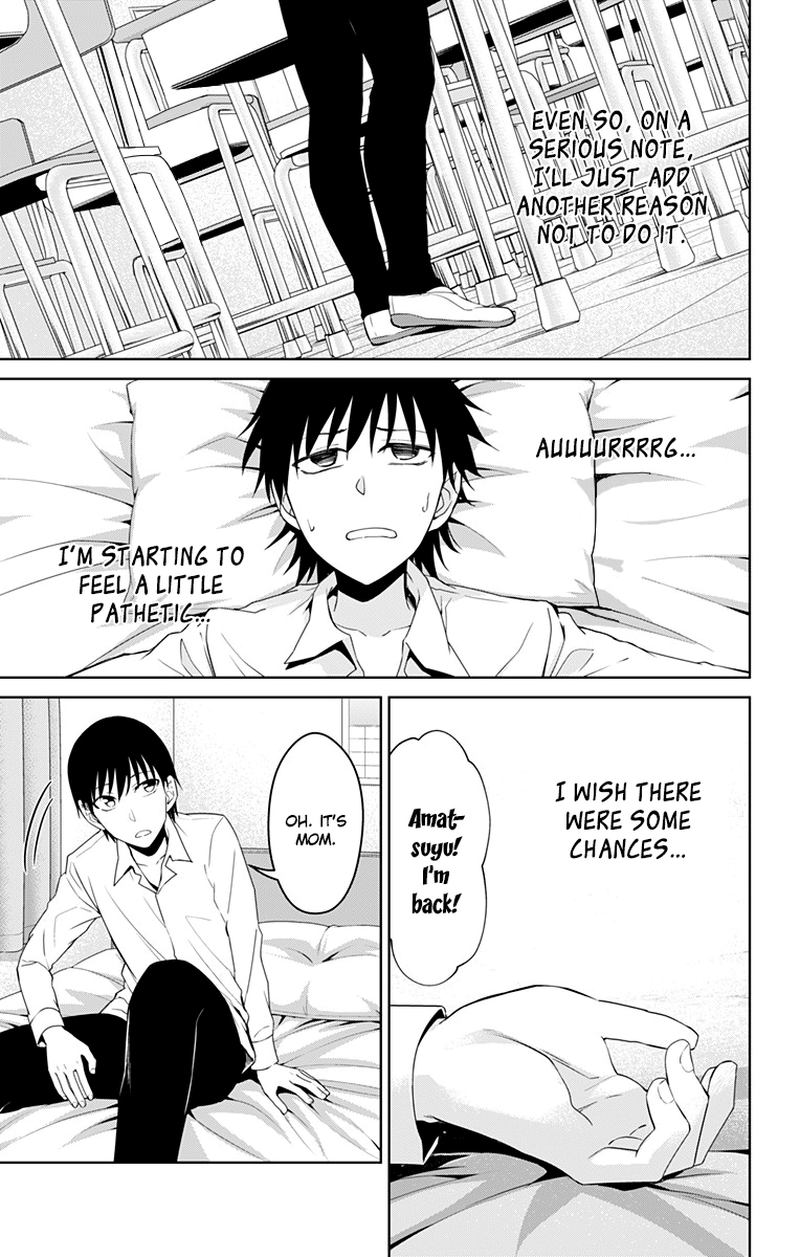 Ore Wo Suki Nano Wa Omae Dake Ka Yo 13 25