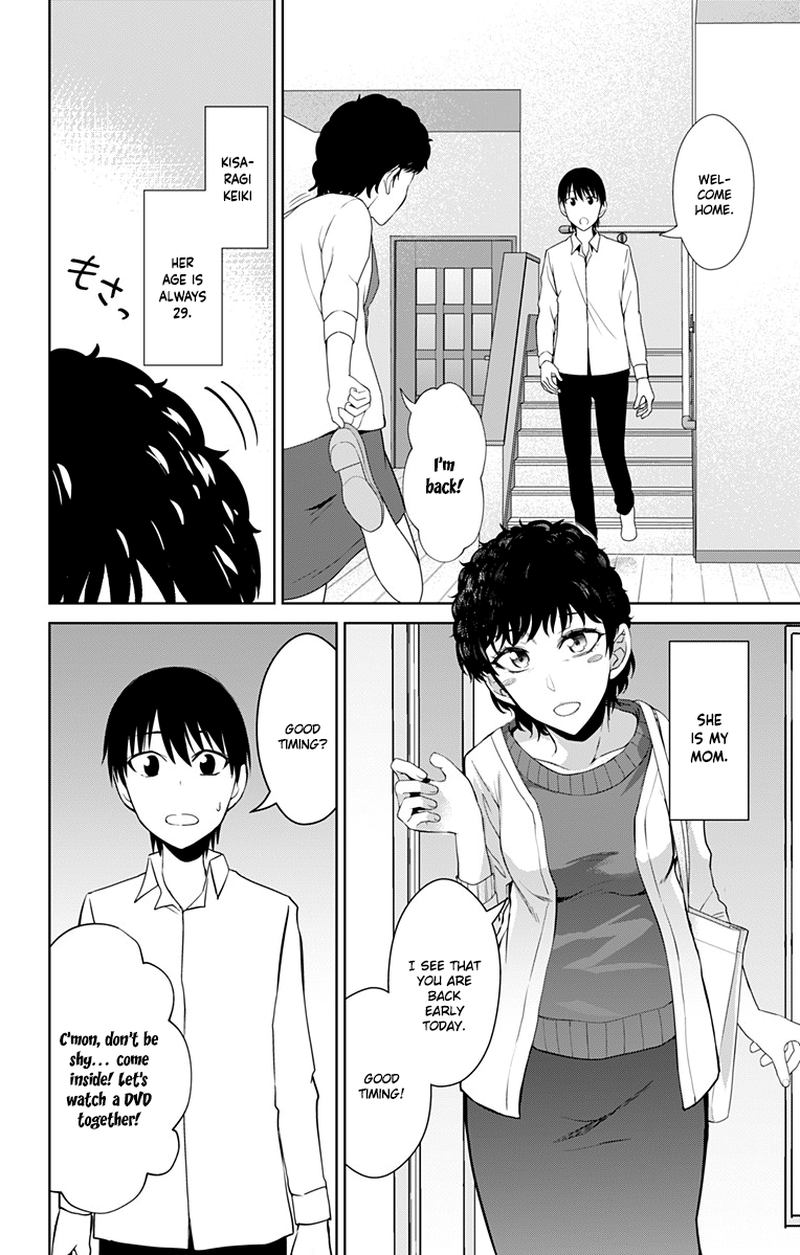 Ore Wo Suki Nano Wa Omae Dake Ka Yo 13 26