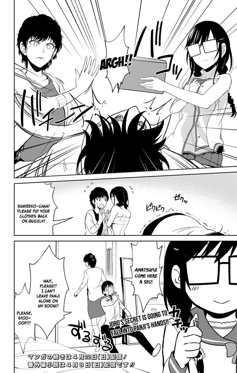 Ore Wo Suki Nano Wa Omae Dake Ka Yo 13 48