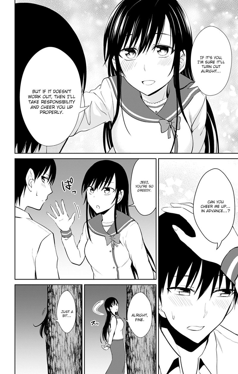 Ore Wo Suki Nano Wa Omae Dake Ka Yo 14 16