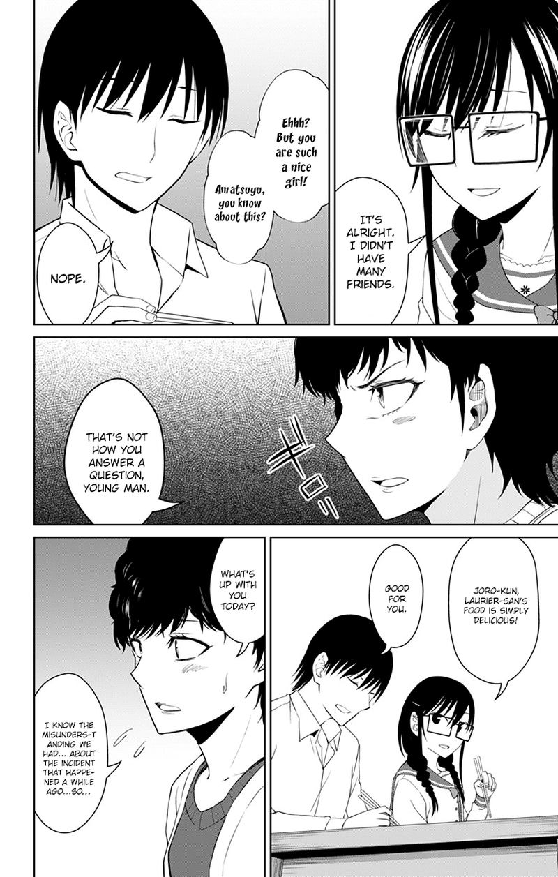 Ore Wo Suki Nano Wa Omae Dake Ka Yo 14 2