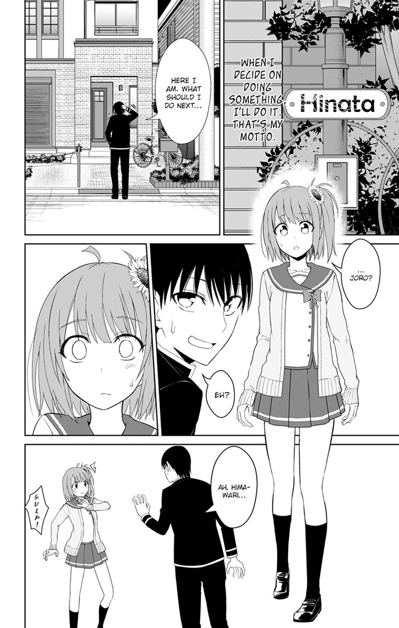 Ore Wo Suki Nano Wa Omae Dake Ka Yo 14 20
