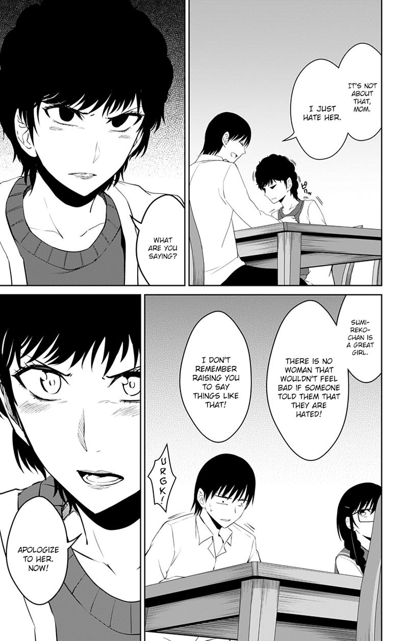 Ore Wo Suki Nano Wa Omae Dake Ka Yo 14 3