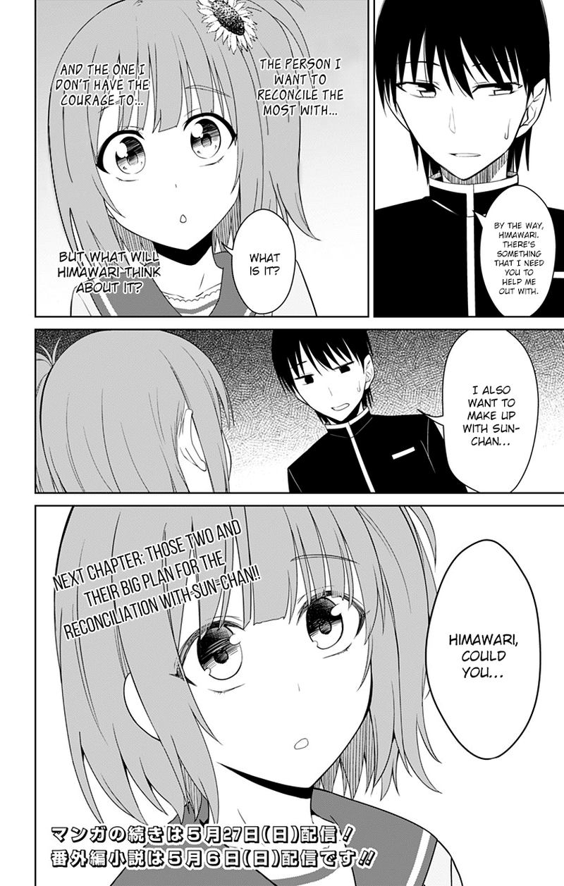 Ore Wo Suki Nano Wa Omae Dake Ka Yo 14 30