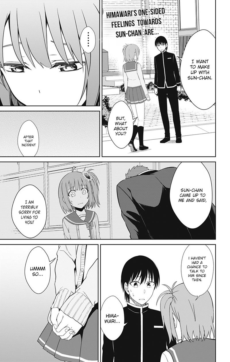 Ore Wo Suki Nano Wa Omae Dake Ka Yo 15 1