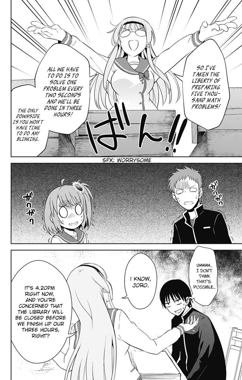 Ore Wo Suki Nano Wa Omae Dake Ka Yo 16 12