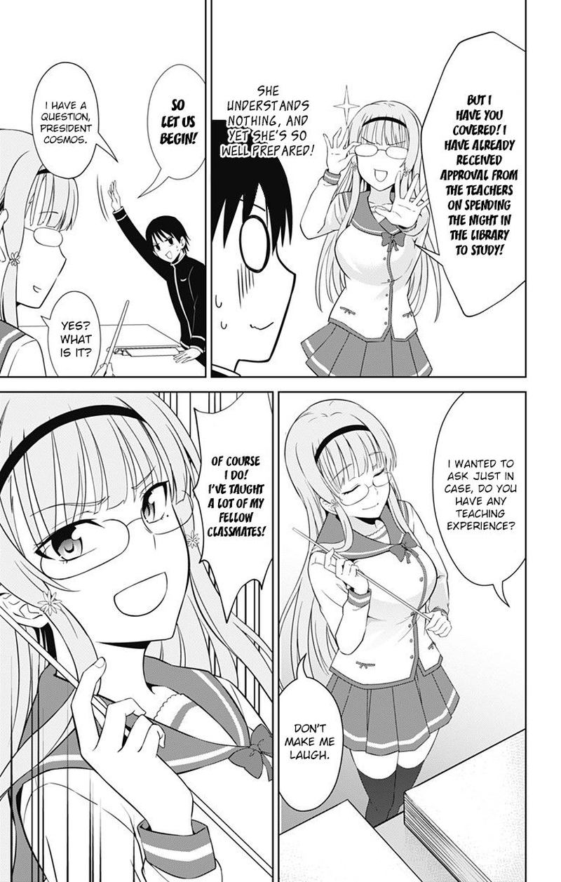 Ore Wo Suki Nano Wa Omae Dake Ka Yo 16 13