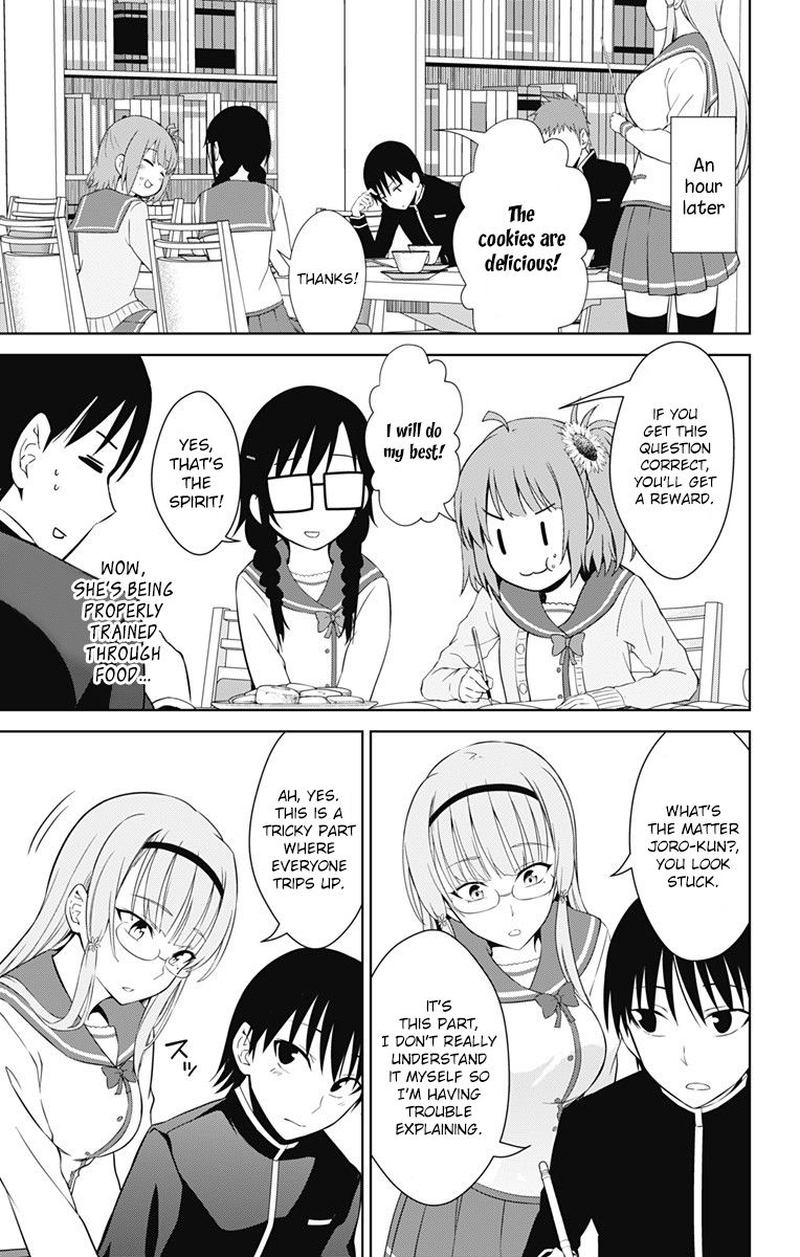 Ore Wo Suki Nano Wa Omae Dake Ka Yo 16 15