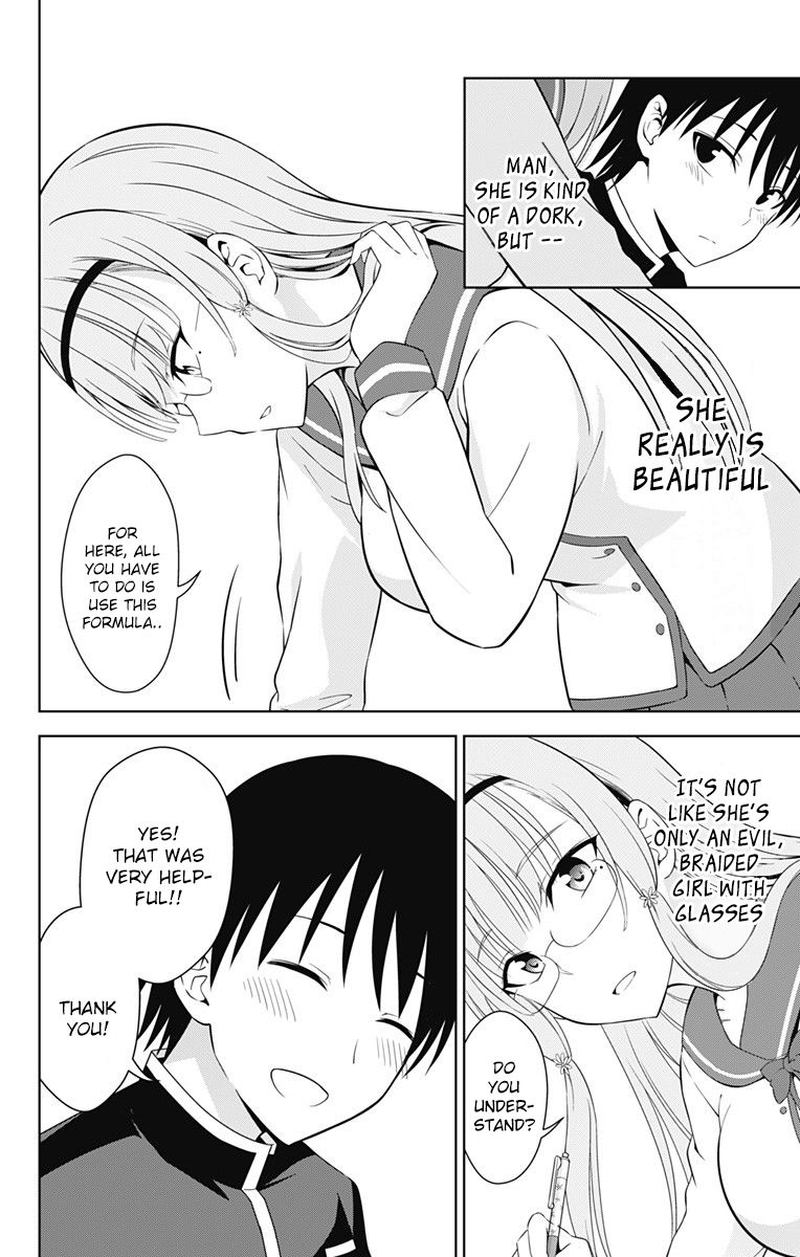 Ore Wo Suki Nano Wa Omae Dake Ka Yo 16 16