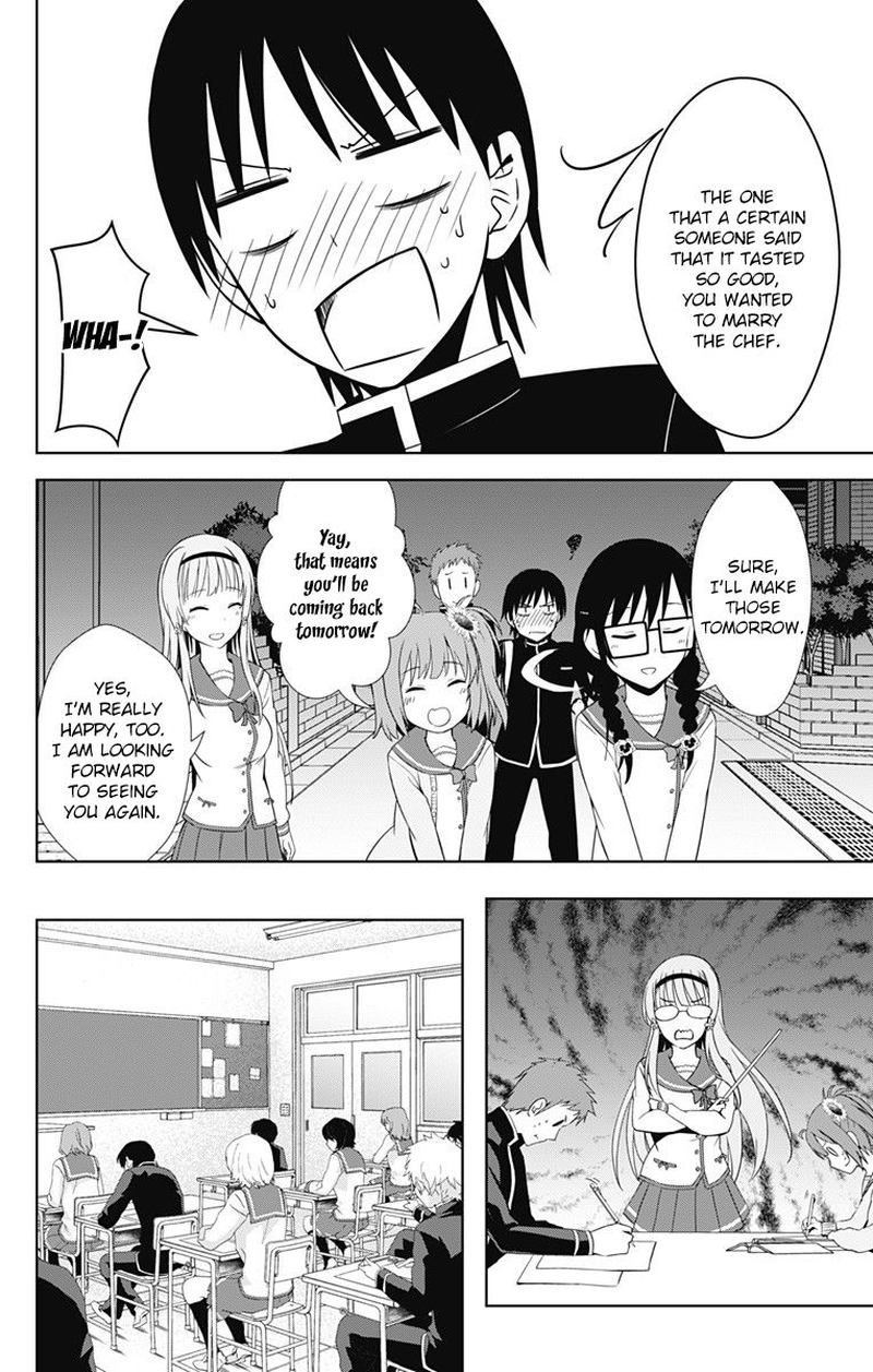 Ore Wo Suki Nano Wa Omae Dake Ka Yo 16 22