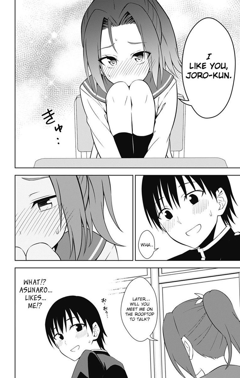 Ore Wo Suki Nano Wa Omae Dake Ka Yo 16 28