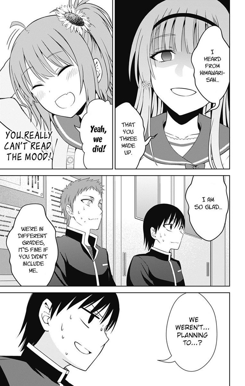 Ore Wo Suki Nano Wa Omae Dake Ka Yo 16 3