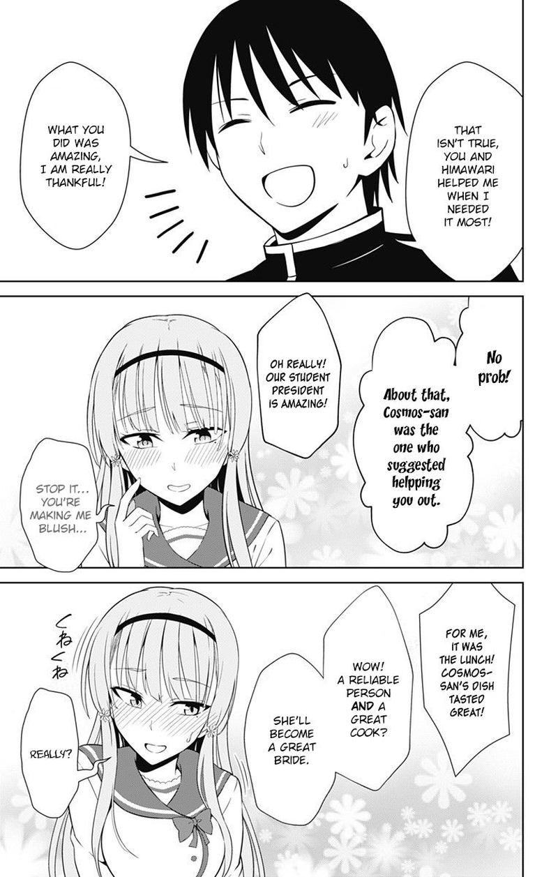 Ore Wo Suki Nano Wa Omae Dake Ka Yo 16 7
