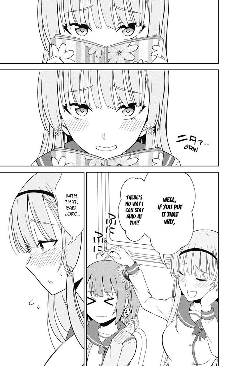 Ore Wo Suki Nano Wa Omae Dake Ka Yo 16 9