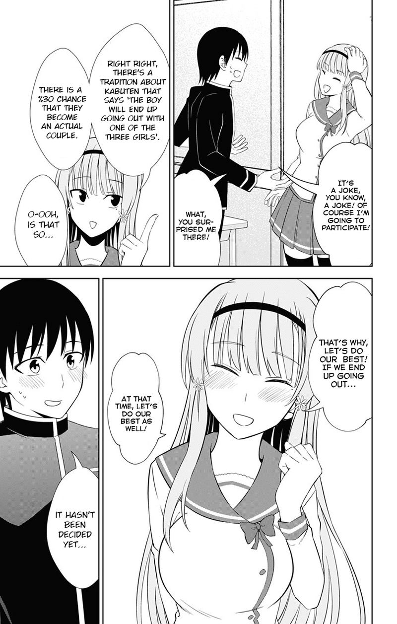 Ore Wo Suki Nano Wa Omae Dake Ka Yo 17 11