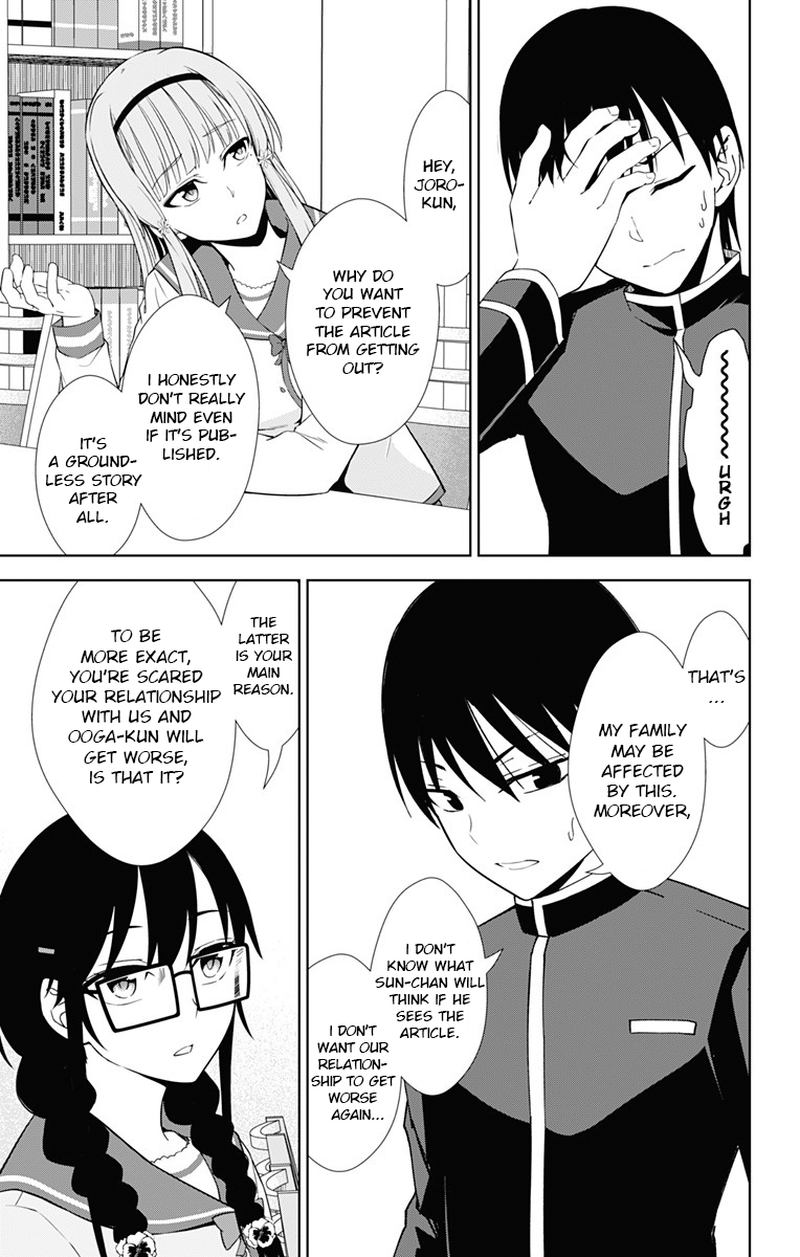Ore Wo Suki Nano Wa Omae Dake Ka Yo 17 15
