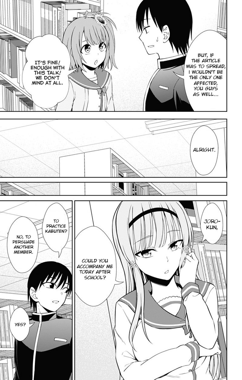 Ore Wo Suki Nano Wa Omae Dake Ka Yo 17 17