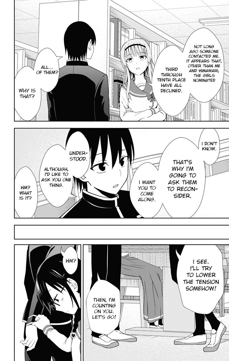 Ore Wo Suki Nano Wa Omae Dake Ka Yo 17 18