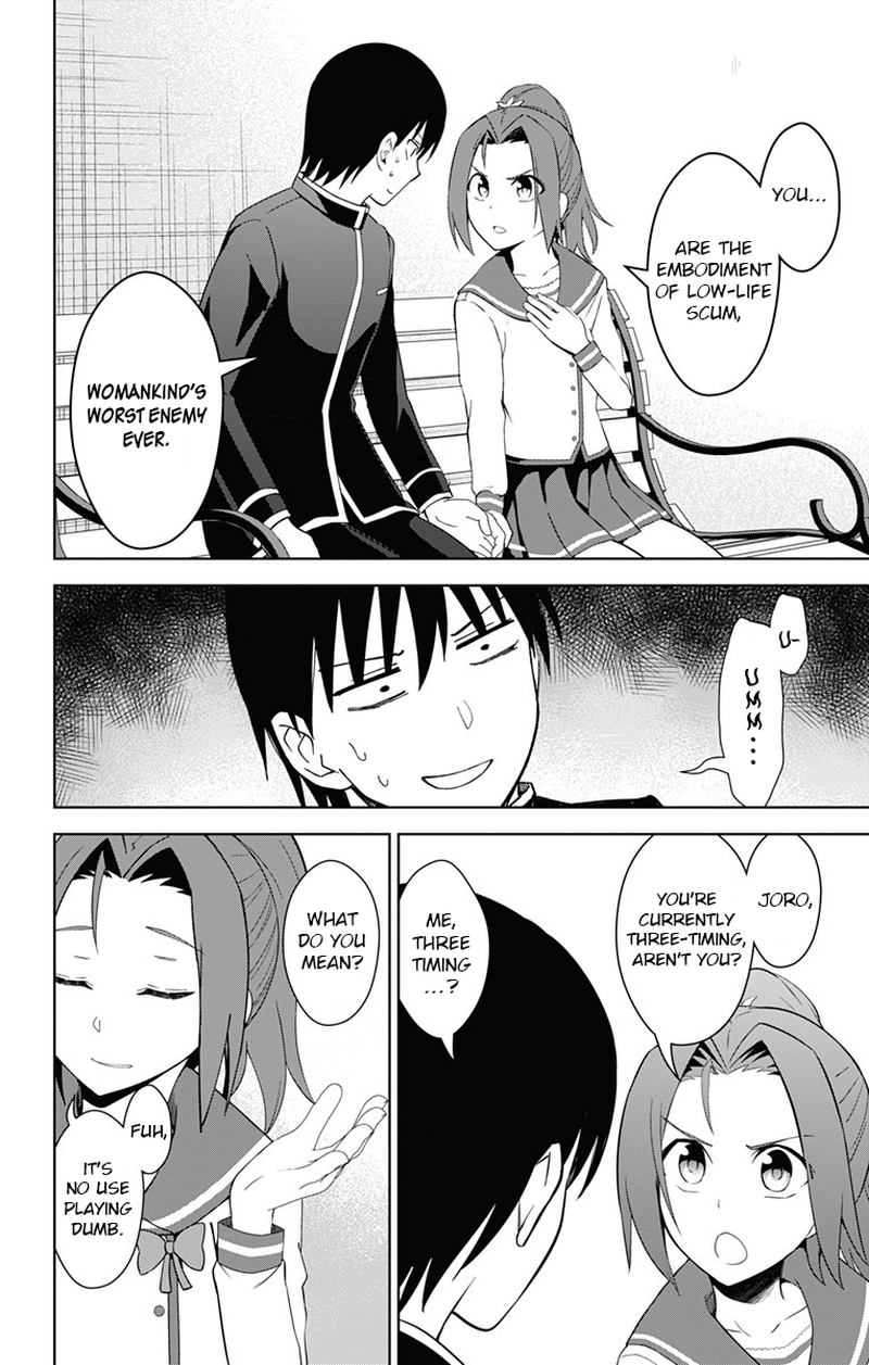 Ore Wo Suki Nano Wa Omae Dake Ka Yo 17 2