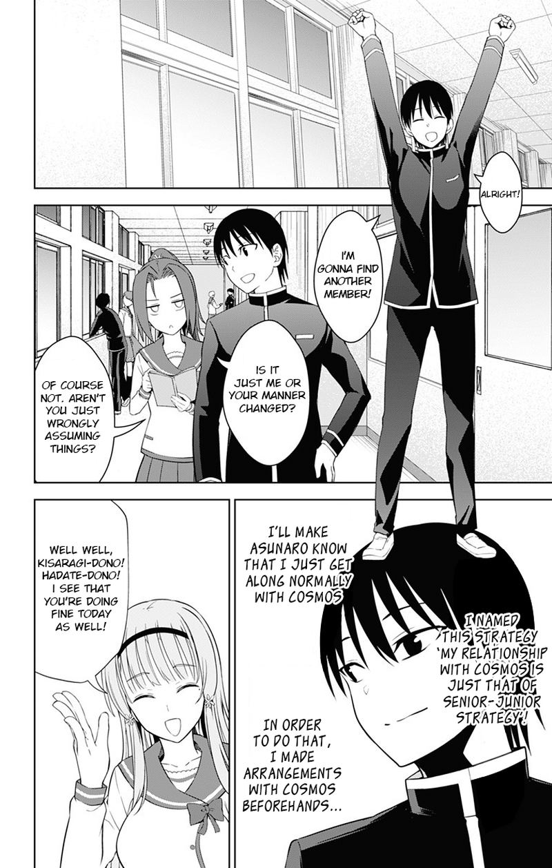 Ore Wo Suki Nano Wa Omae Dake Ka Yo 17 20