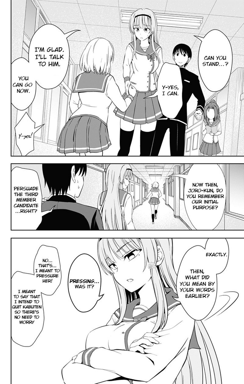 Ore Wo Suki Nano Wa Omae Dake Ka Yo 17 28