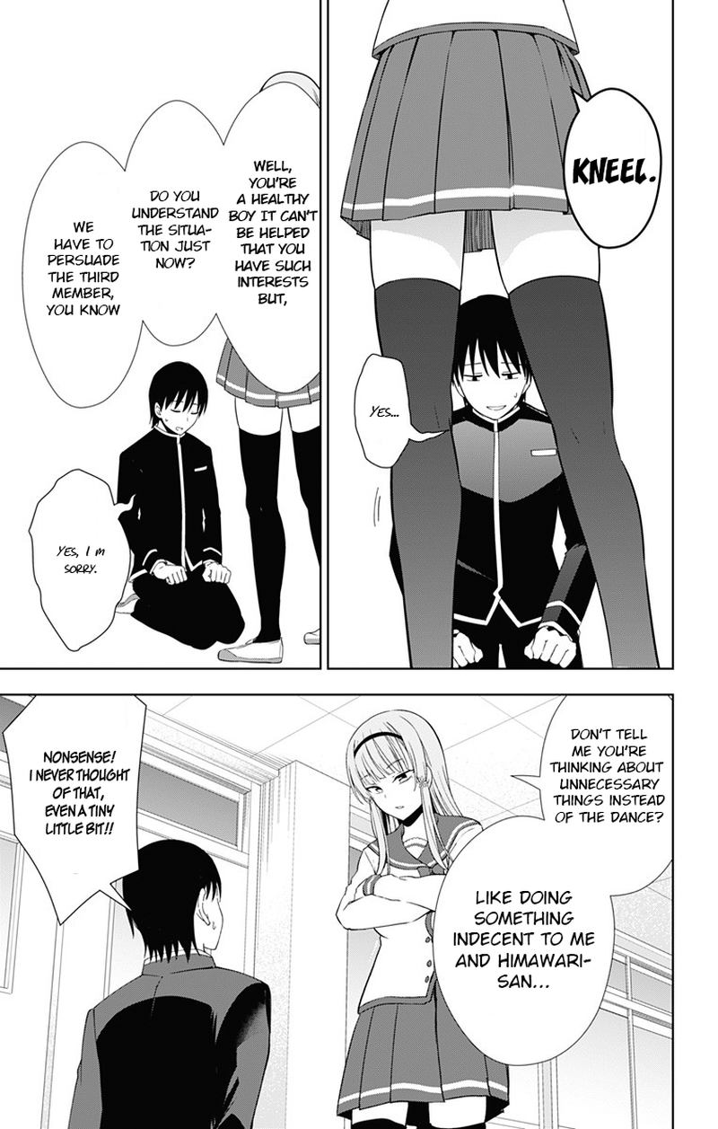 Ore Wo Suki Nano Wa Omae Dake Ka Yo 17 29