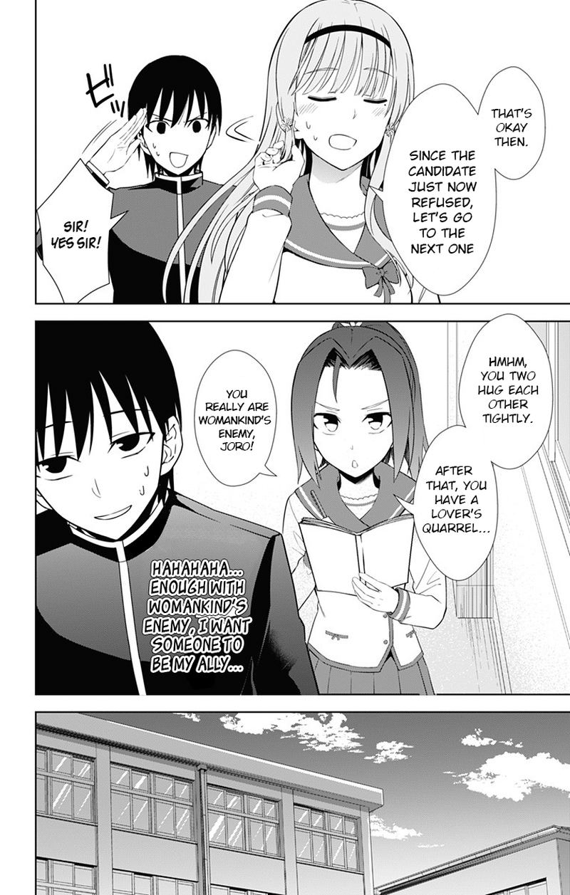 Ore Wo Suki Nano Wa Omae Dake Ka Yo 17 30