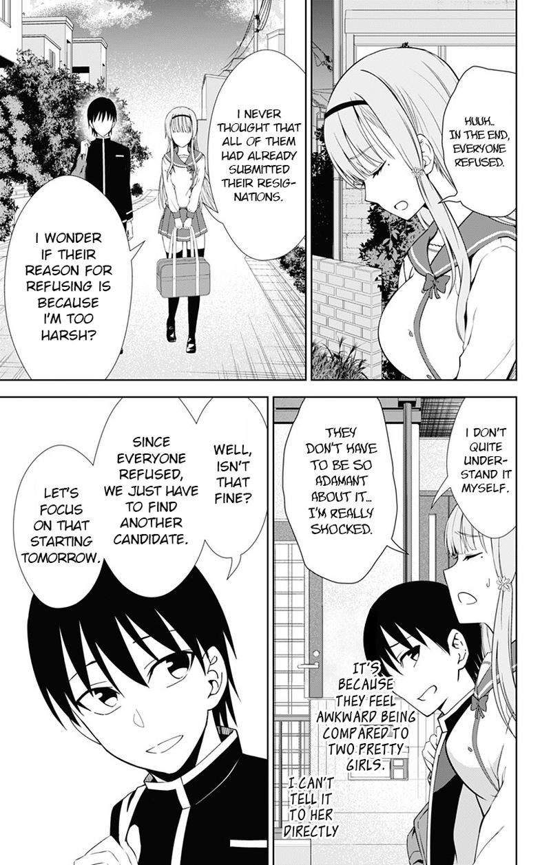 Ore Wo Suki Nano Wa Omae Dake Ka Yo 17 31