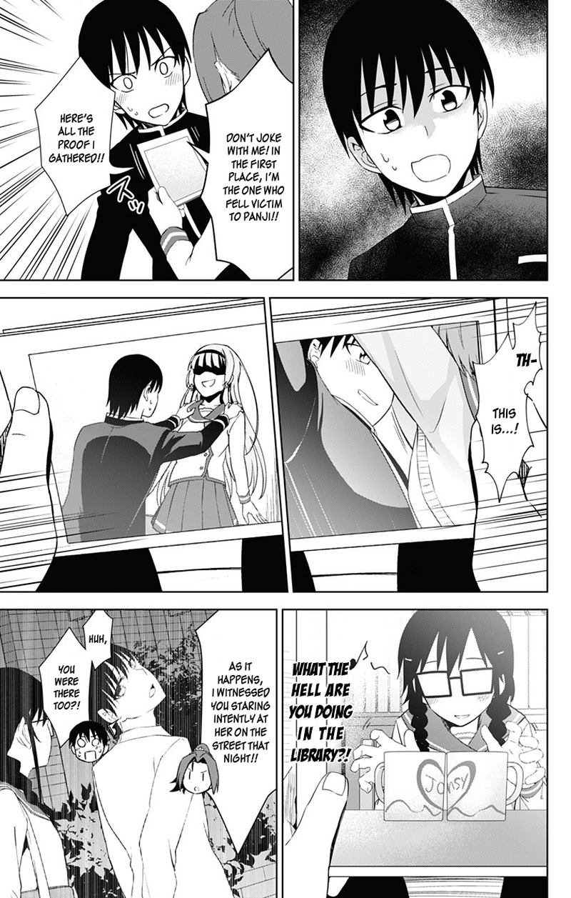 Ore Wo Suki Nano Wa Omae Dake Ka Yo 17 5