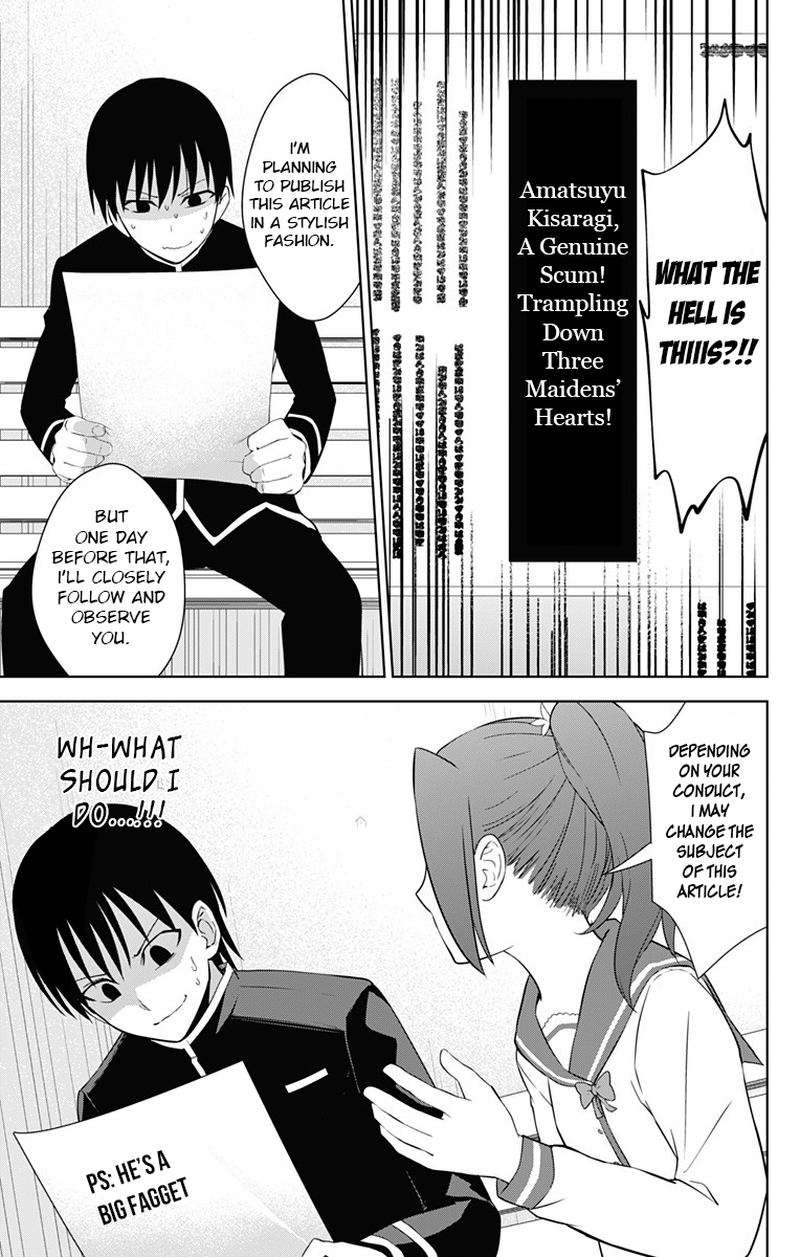 Ore Wo Suki Nano Wa Omae Dake Ka Yo 17 7