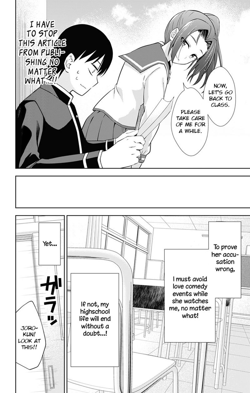 Ore Wo Suki Nano Wa Omae Dake Ka Yo 17 8