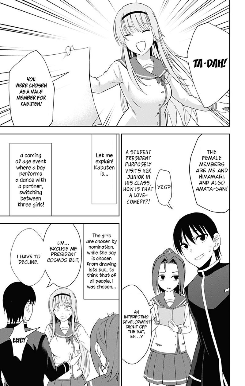 Ore Wo Suki Nano Wa Omae Dake Ka Yo 17 9
