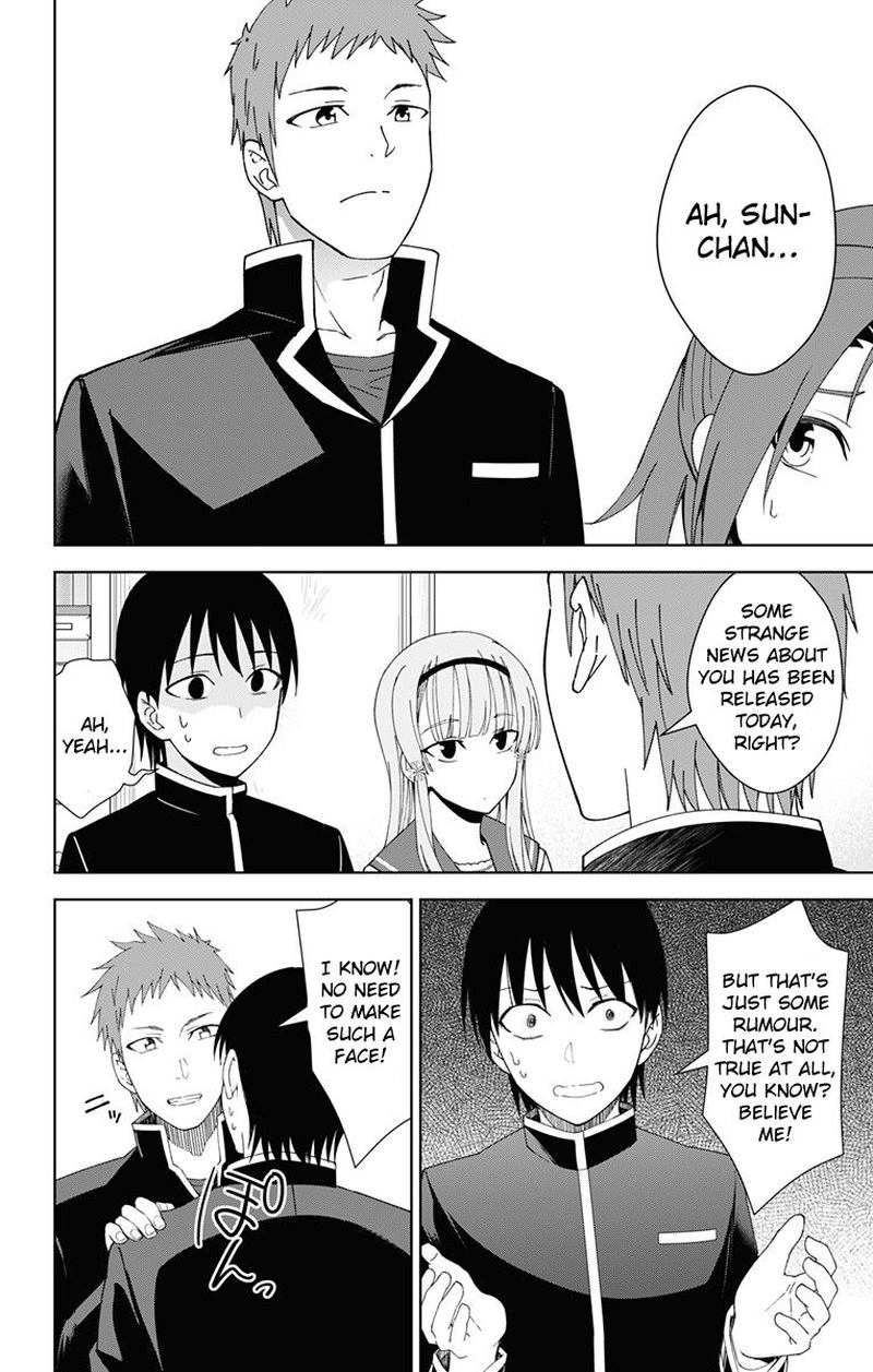 Ore Wo Suki Nano Wa Omae Dake Ka Yo 18 10