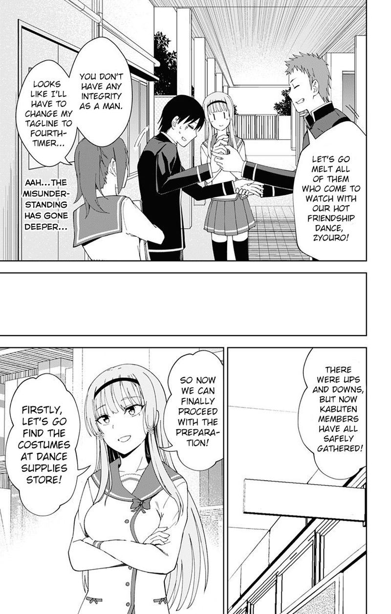 Ore Wo Suki Nano Wa Omae Dake Ka Yo 18 13