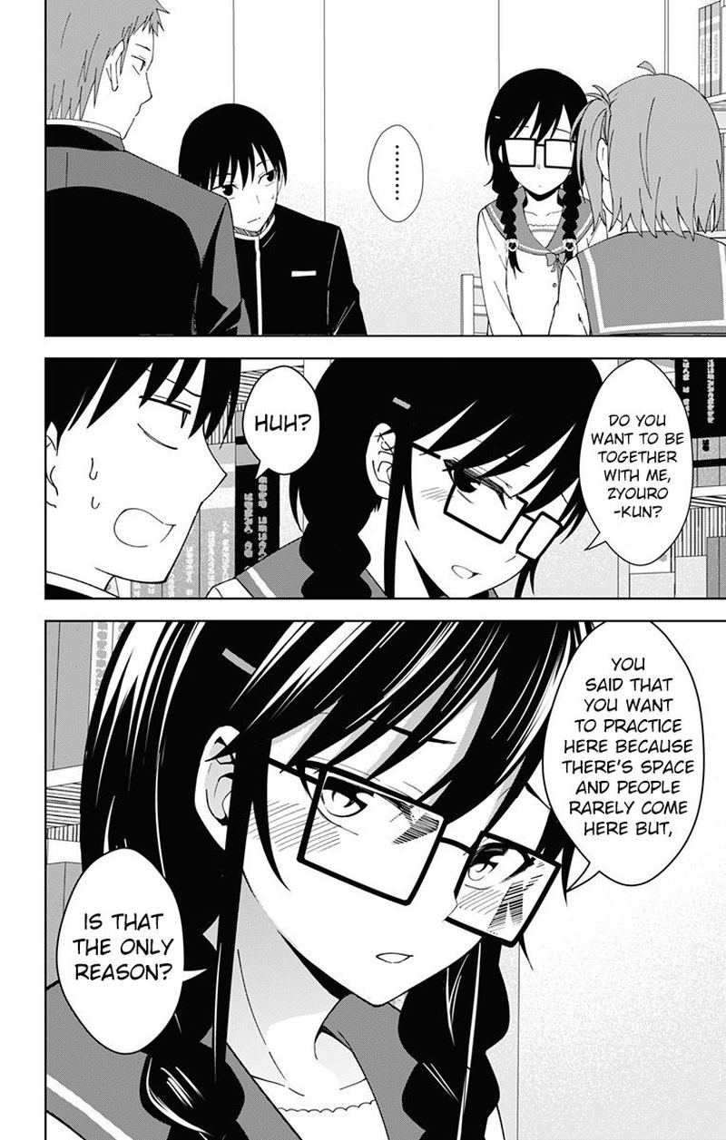 Ore Wo Suki Nano Wa Omae Dake Ka Yo 18 16