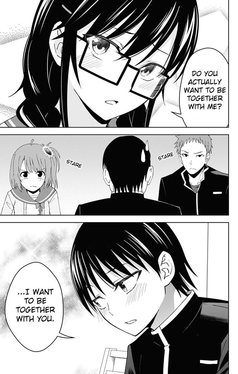 Ore Wo Suki Nano Wa Omae Dake Ka Yo 18 17