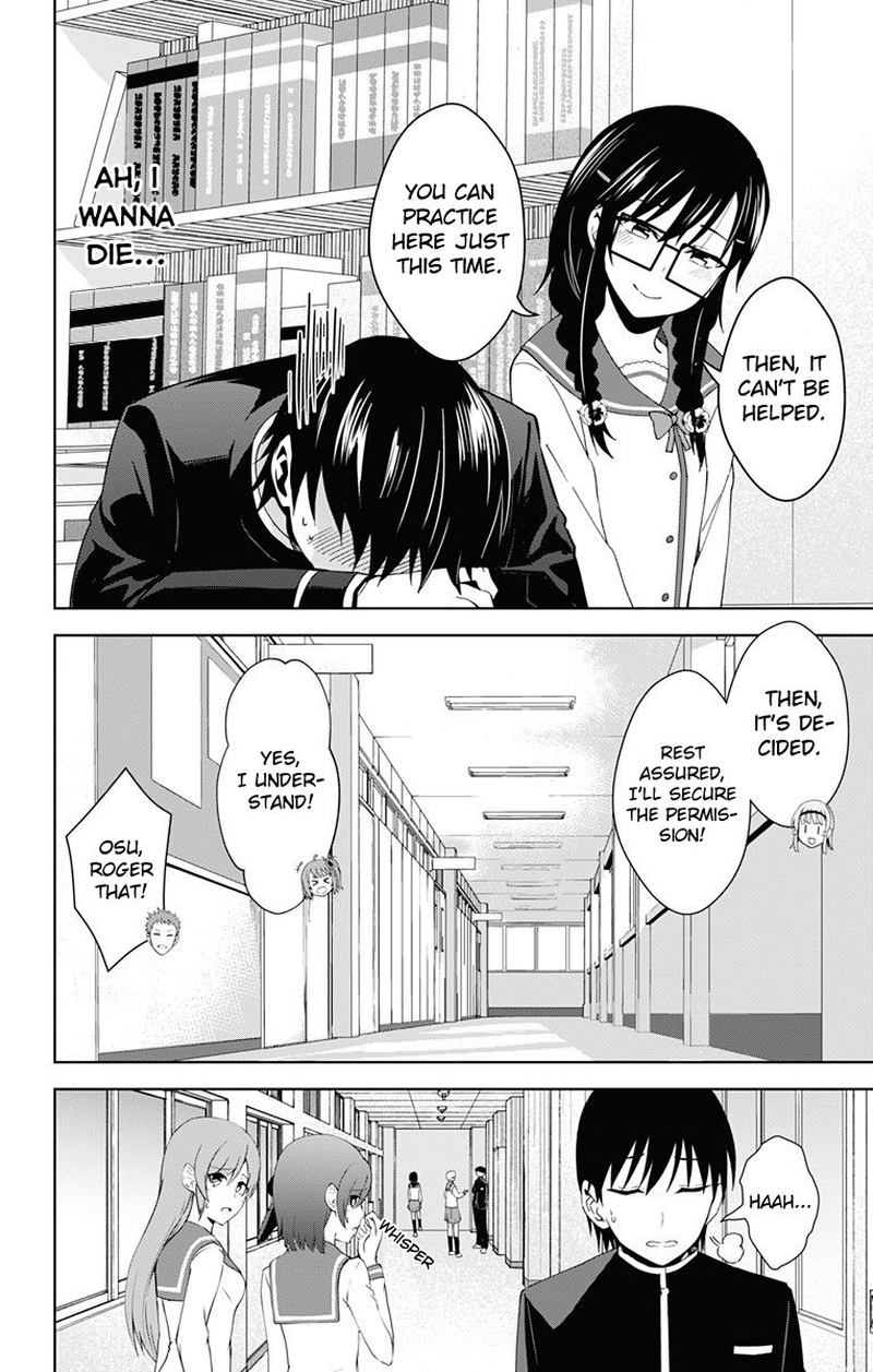 Ore Wo Suki Nano Wa Omae Dake Ka Yo 18 18