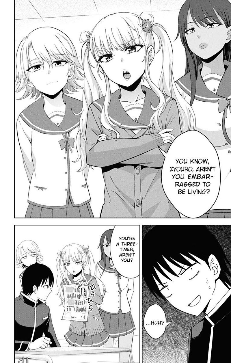 Ore Wo Suki Nano Wa Omae Dake Ka Yo 18 2