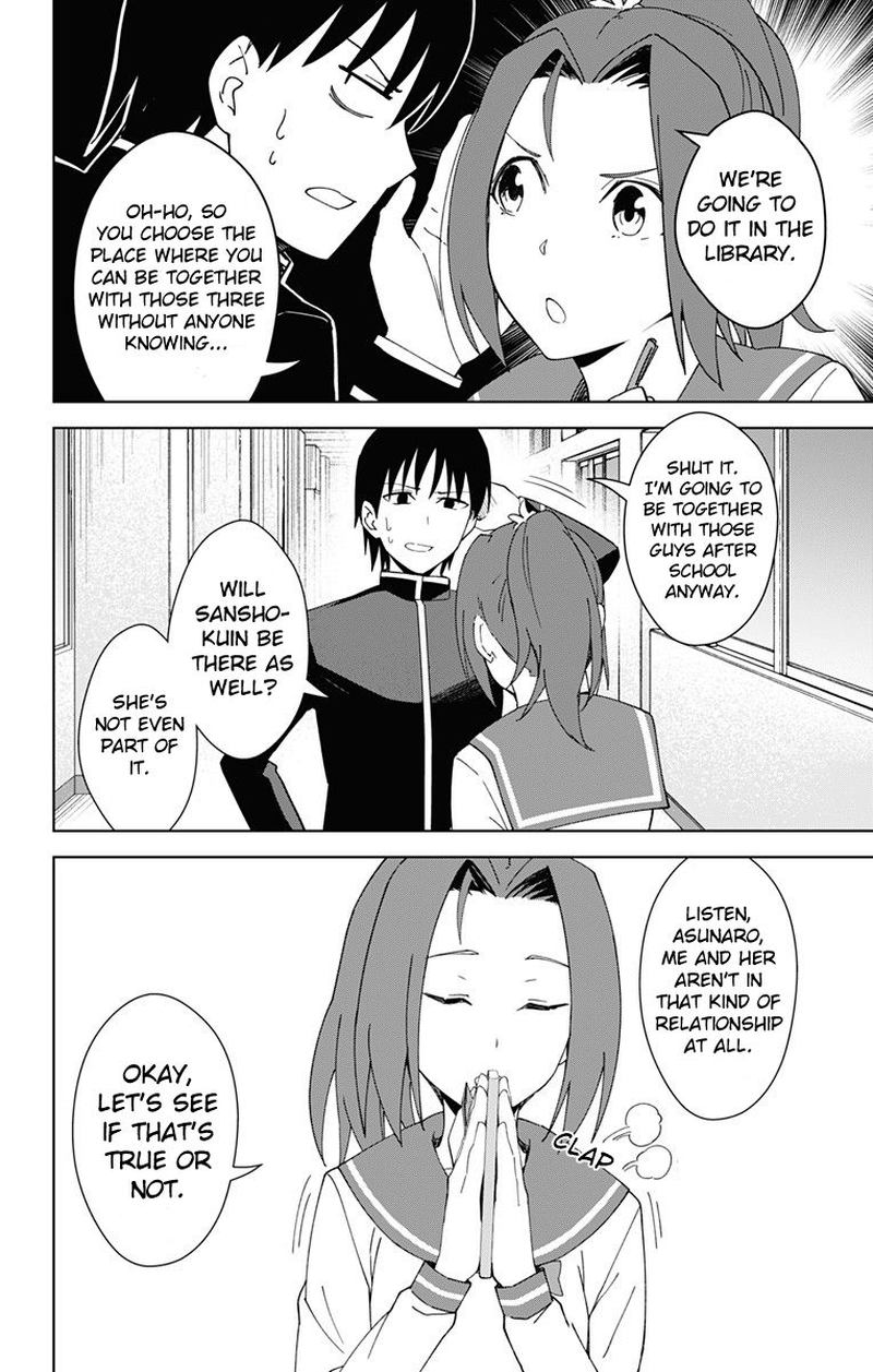 Ore Wo Suki Nano Wa Omae Dake Ka Yo 18 20